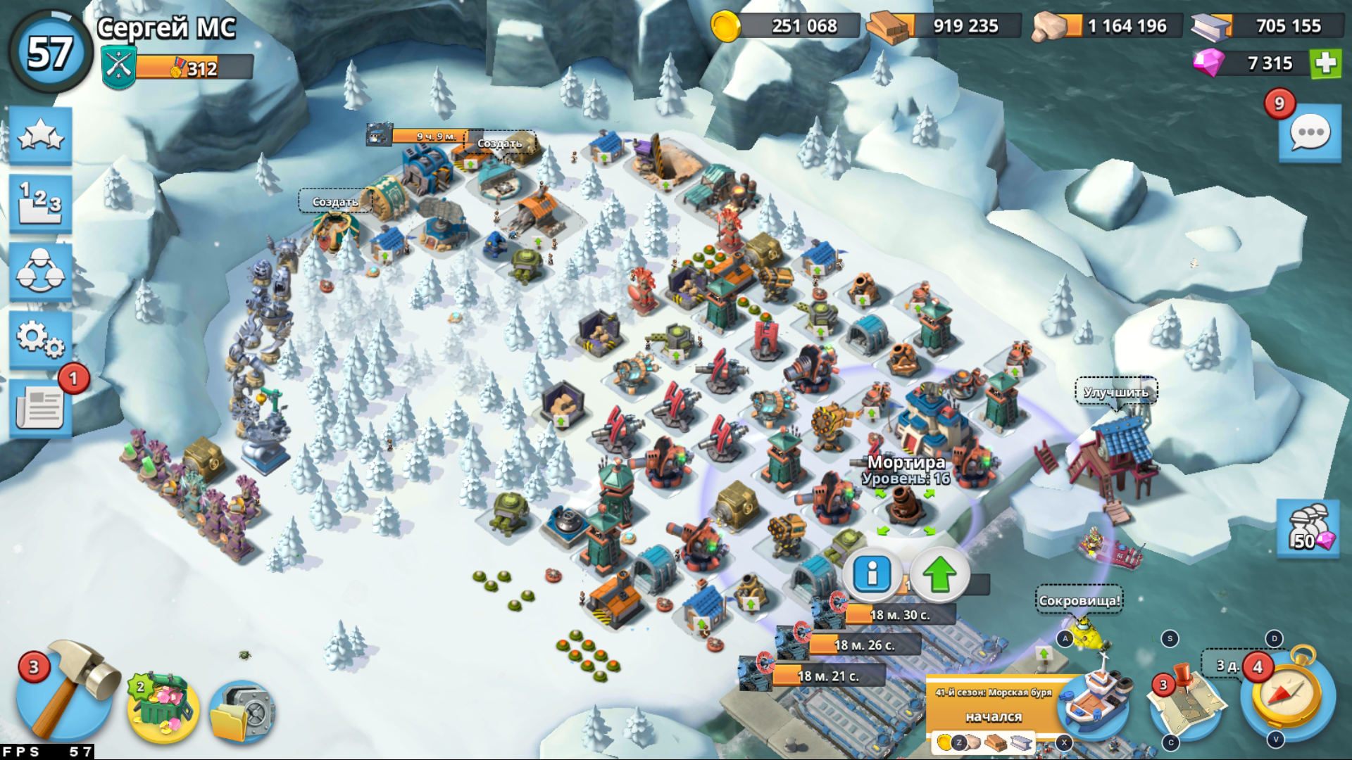 Venda de conta de jogo Boom Beach